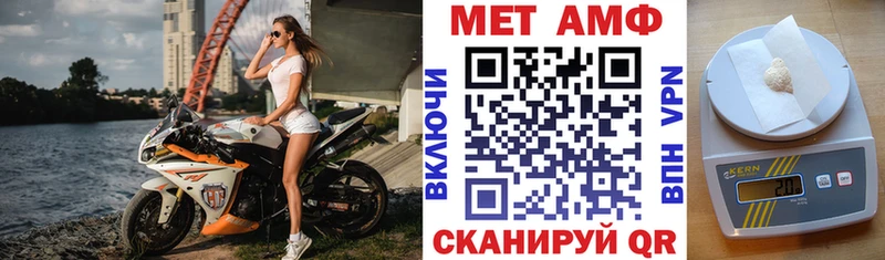 АМФ Premium  Купить где  Сураж 