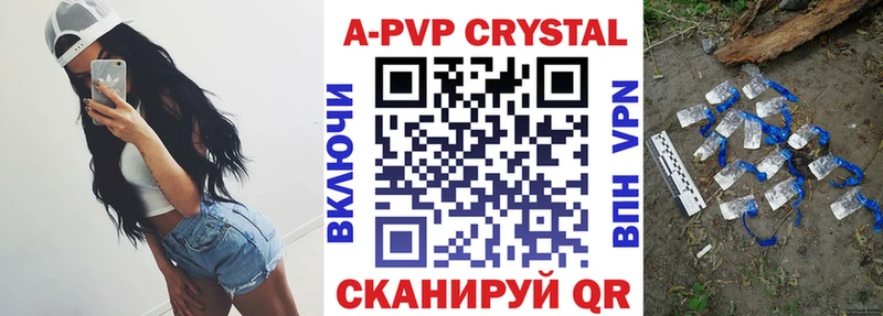 Купить закладки  Сураж  Alfa_PVP Crystall 