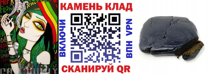 ГАШИШ AMNESIA HAZE  Купить где  Сураж 