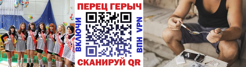 ГЕРОИН афганец Купить закладки Сураж