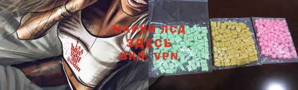 альфа пвп Елизово