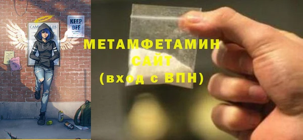 альфа пвп Елизово