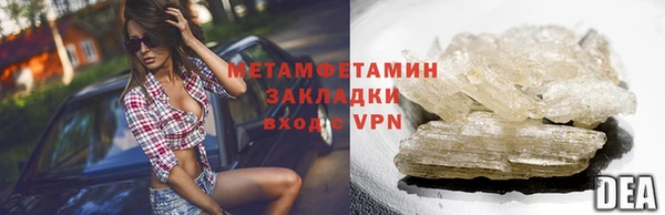кокаин VHQ Елабуга