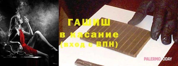альфа пвп Елизово