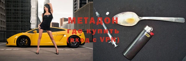 кокаин VHQ Елабуга