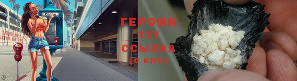 кокаин VHQ Елабуга