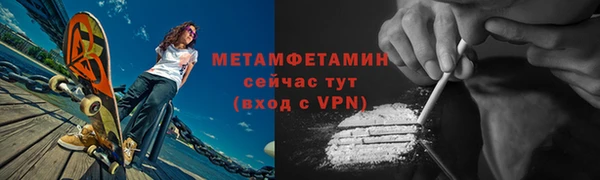 альфа пвп Елизово
