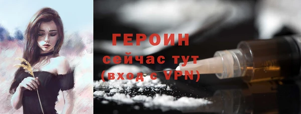 альфа пвп Елизово