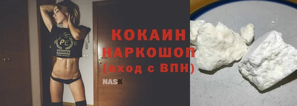 кокаин VHQ Елабуга