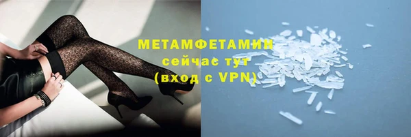 альфа пвп Елизово