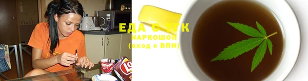 альфа пвп Елизово