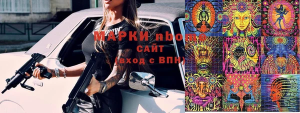 кокаин VHQ Елабуга