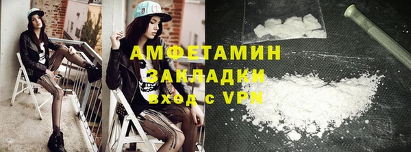 кокаин VHQ Елабуга