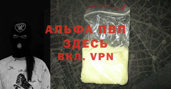кокаин VHQ Елабуга