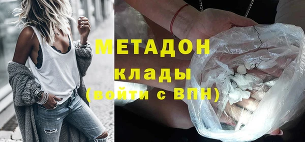 кокаин VHQ Елабуга