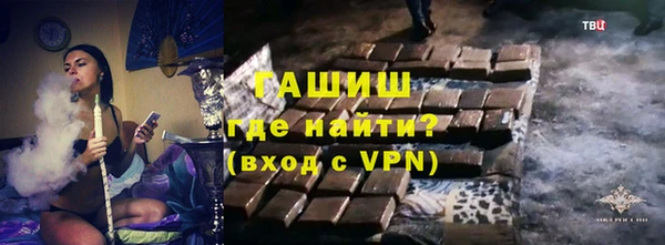 альфа пвп Елизово