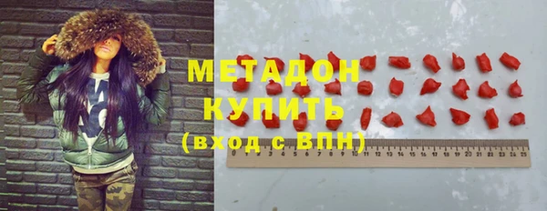 альфа пвп Елизово