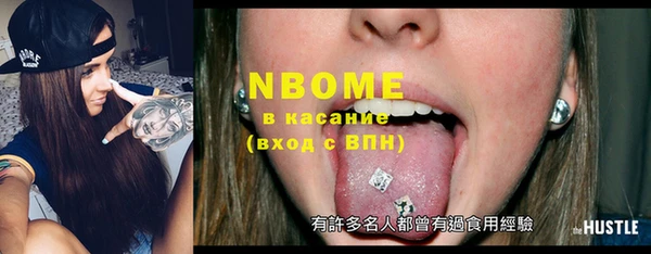 альфа пвп Елизово