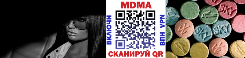 Купить закладки Сураж МДМА crystal