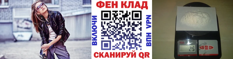 Метамфетамин пудра  Купить  Сураж 