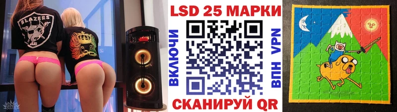 Марки NBOMe 1,8мг  Купить  Сураж 